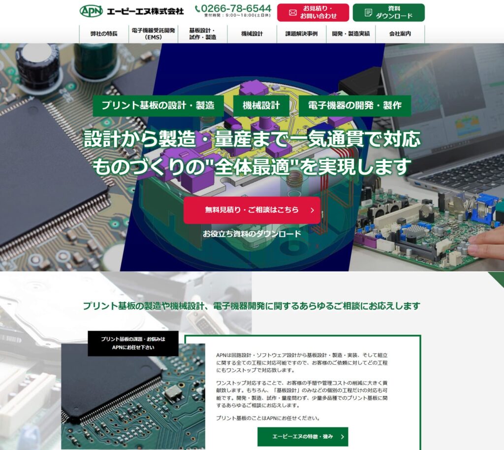apn_1400
