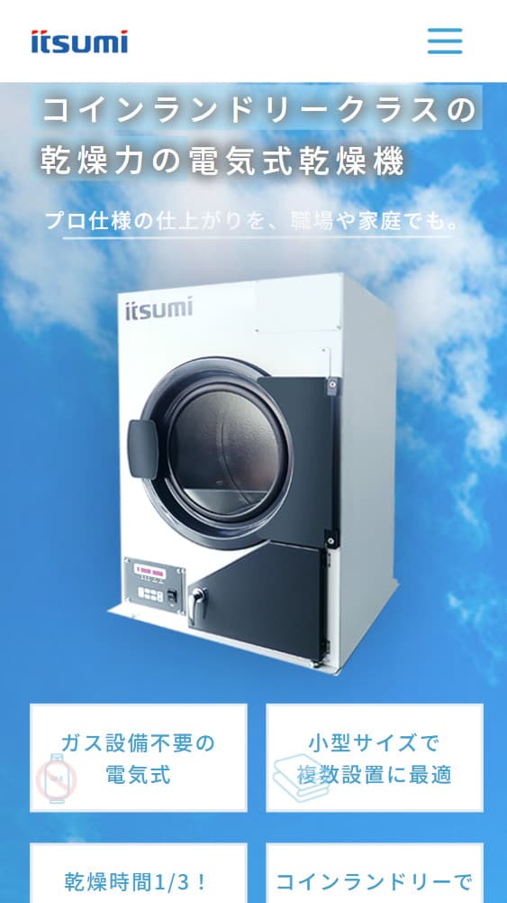 itsumi_mb