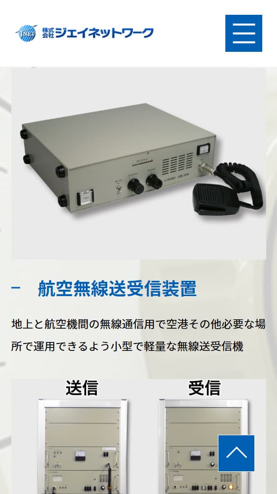 jnetwork_mb