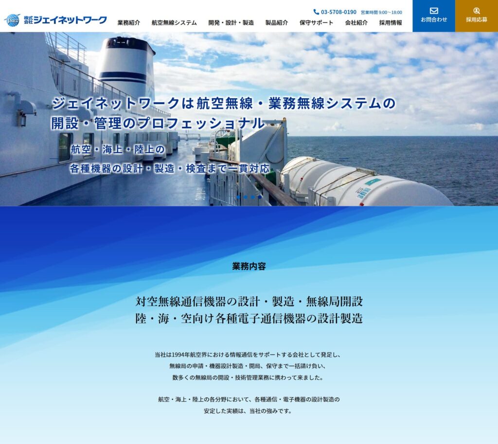 jnetwork_pc