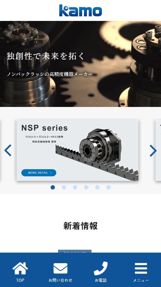 kamoseikou_mb
