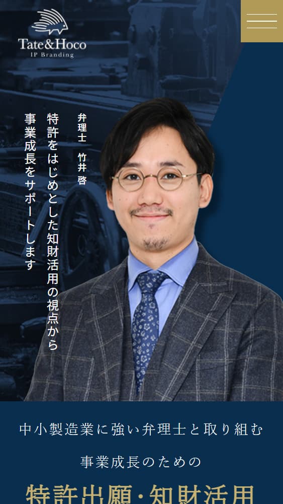 tatehoko_mb