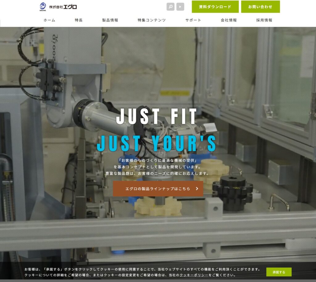 www.eguro.co.jp_(1400)