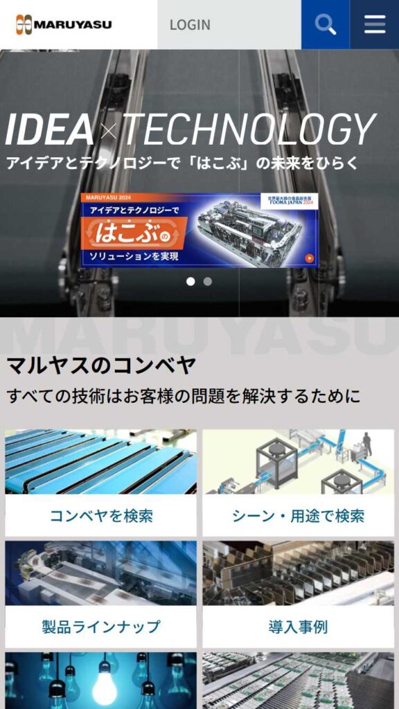 www.maruyasukikai.co.jp_(iPhone SE)