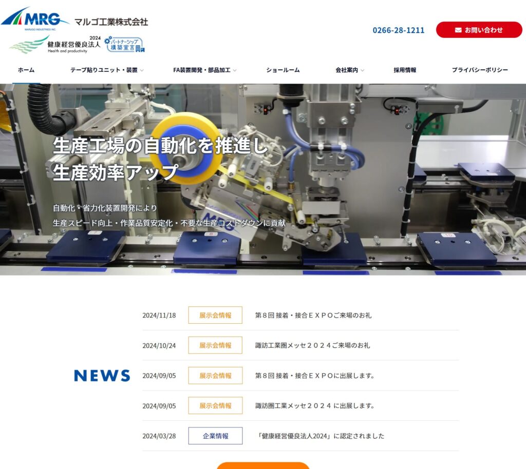 www.mrg-inc.jp_(1400)