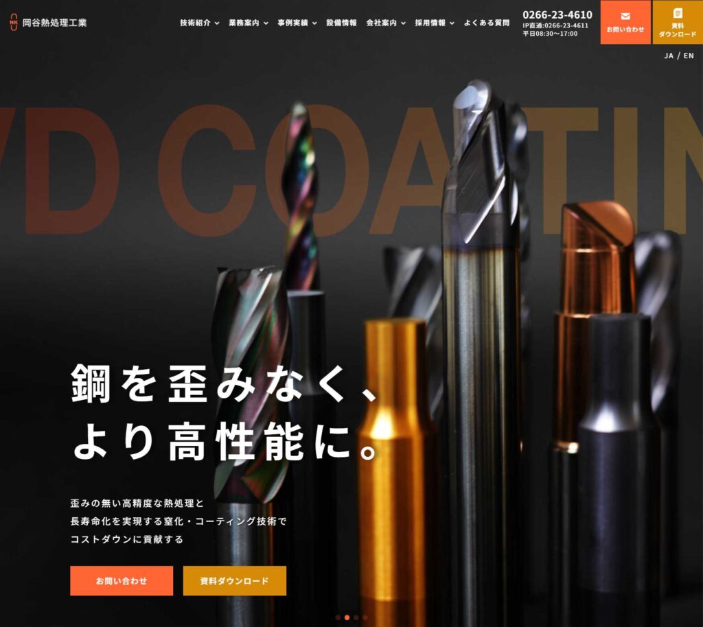 www.okanetu.co.jp_(1400)