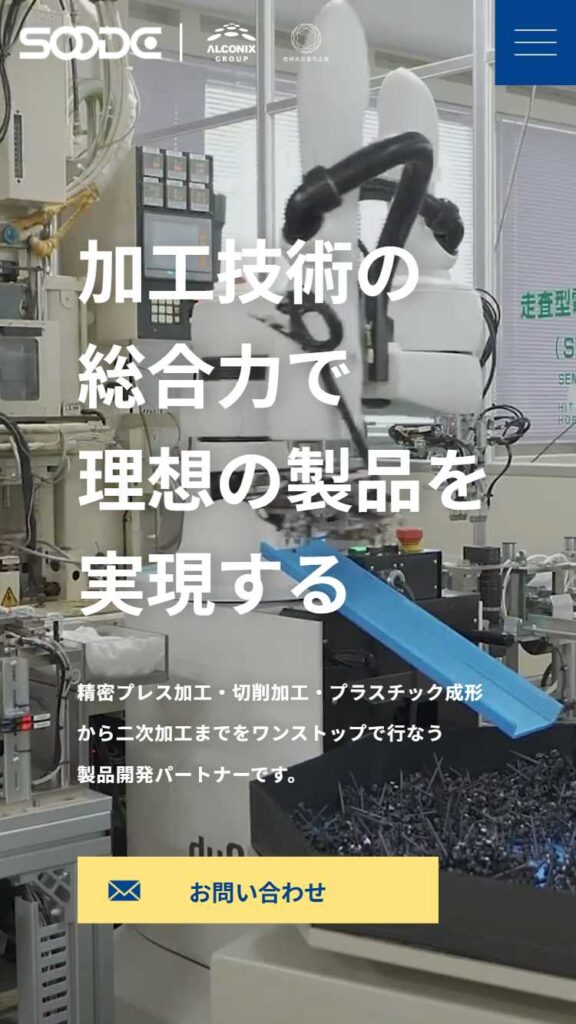 www.soode.co.jp_(iPhone SE)