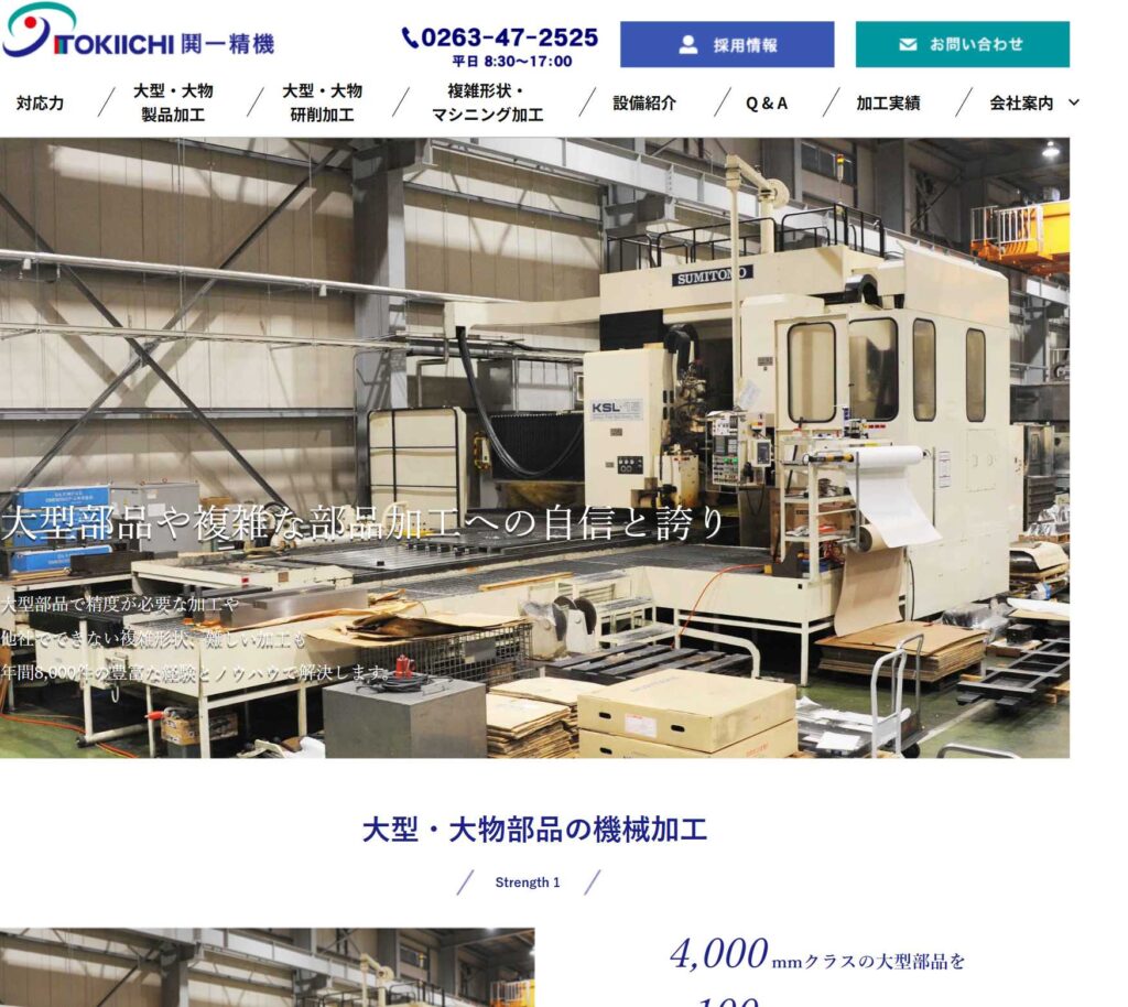 www.tokiichi.com_(1400)